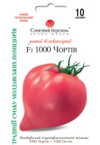 1000 Чортів F1