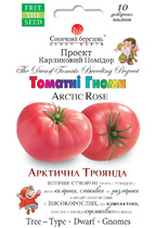 Арктична троянда