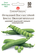 Особливий посухостійкий