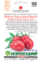 Портер. Ідеальний вибір