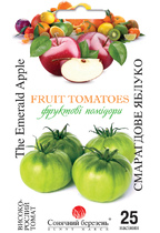 Смарагдове яблуко