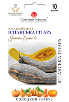 Іспанська гітара