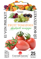 Ей фон Пхукет