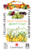 Жовтий виноград