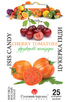 Цукерка Ізіди