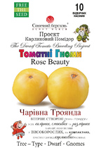 Чарівна троянда