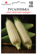 Русалонька