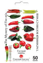 Таємниця вогню (суміш)