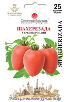 Шахерезада