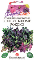 Колеус Блюме суміш Рококо 