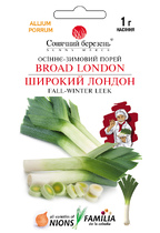 Широкий Лондон