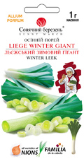 Льєжський Зимовий Гігант