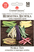 Шляхетна десятка