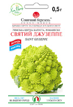 Святий Джузеппе