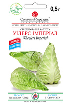 Уілтерс Імперіал