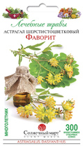 Астрагал Фаворит