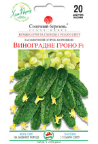 Виноградне гроно F1