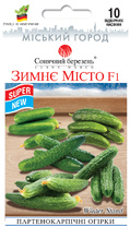 Зимове Місто F1 (Кімнатний)