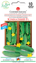 Кімнатний F1