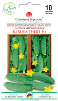 Кімнатний F1