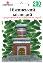 Нежинский местный