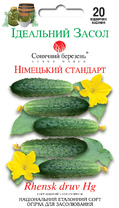 Німецький стандарт