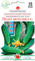 Політ метелика F1