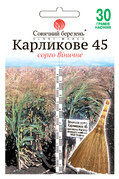 Сорго Карликове 45