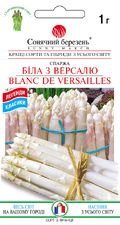 Біла з Версаля