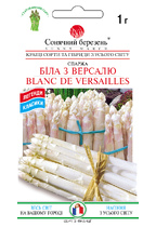 Біла з Версаля