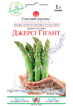 Джерсі гігант