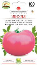 Зінуля