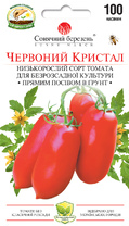 Красный кристалл