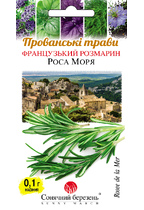 Розмарин