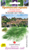 Фенхель солодкий Лист Німа