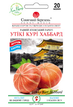 Утікі Курі Хаббард