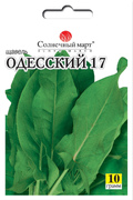 Одеський 17