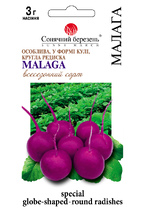 Малага (всесезонний)