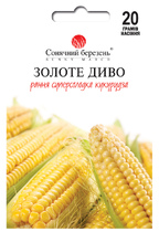 Золоте диво