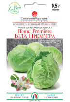 Біла Прем'єра