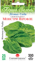 Шпинат Монстри Вірофле