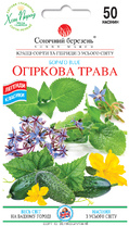 Огіркова трава